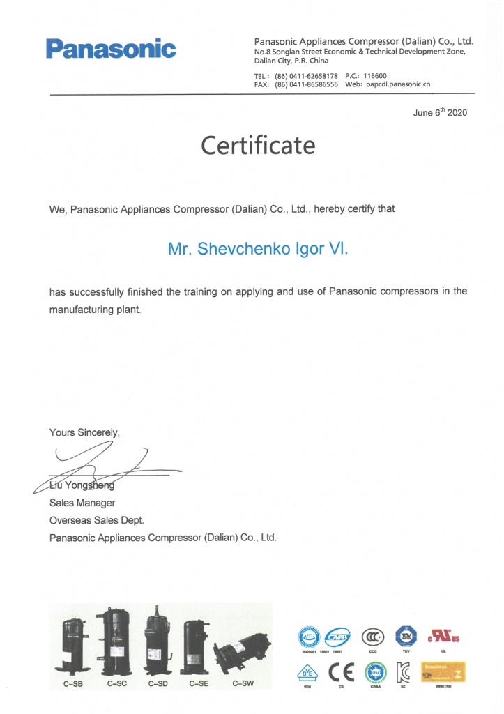 Сертификат Шевченко_page-0001.jpg