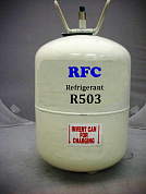 Фреон R 503 (13,6 кг) (R23-40,1%+R13-59,9%)